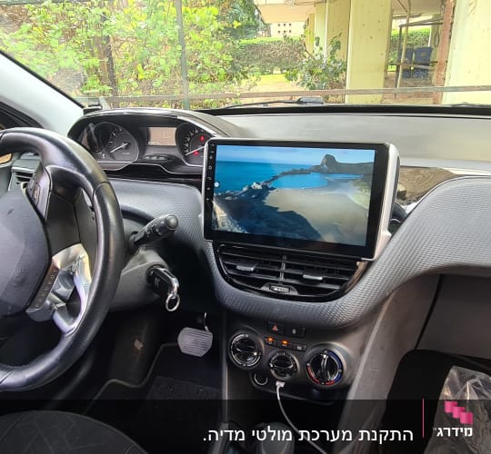 הגה רכב, לוח מחוונים ומסך מולטימדיה